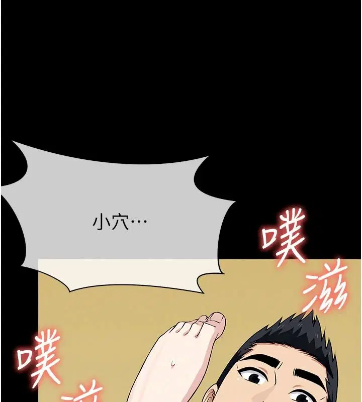 第118話