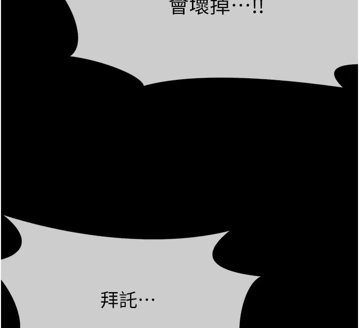 第118話