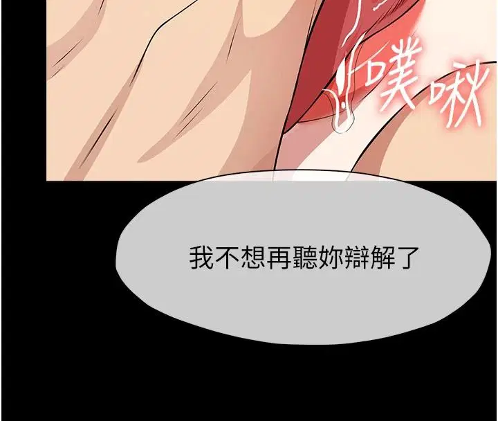 第118話