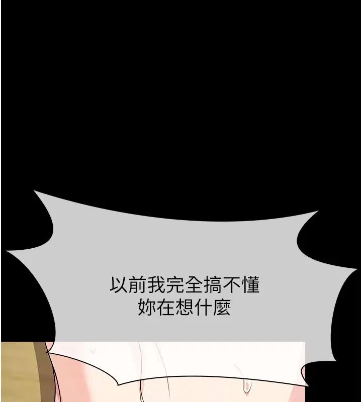 第118話