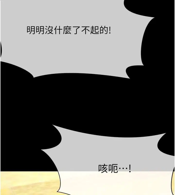 第118話