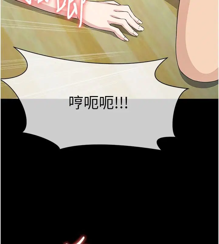 第118話