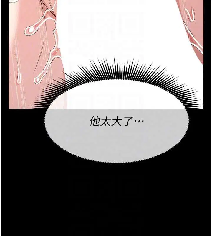 第118話