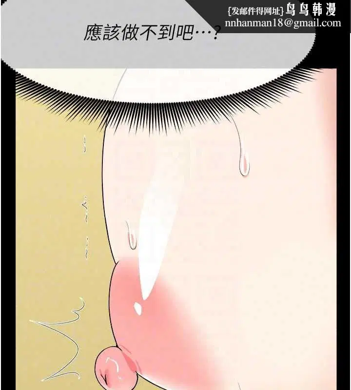第118話