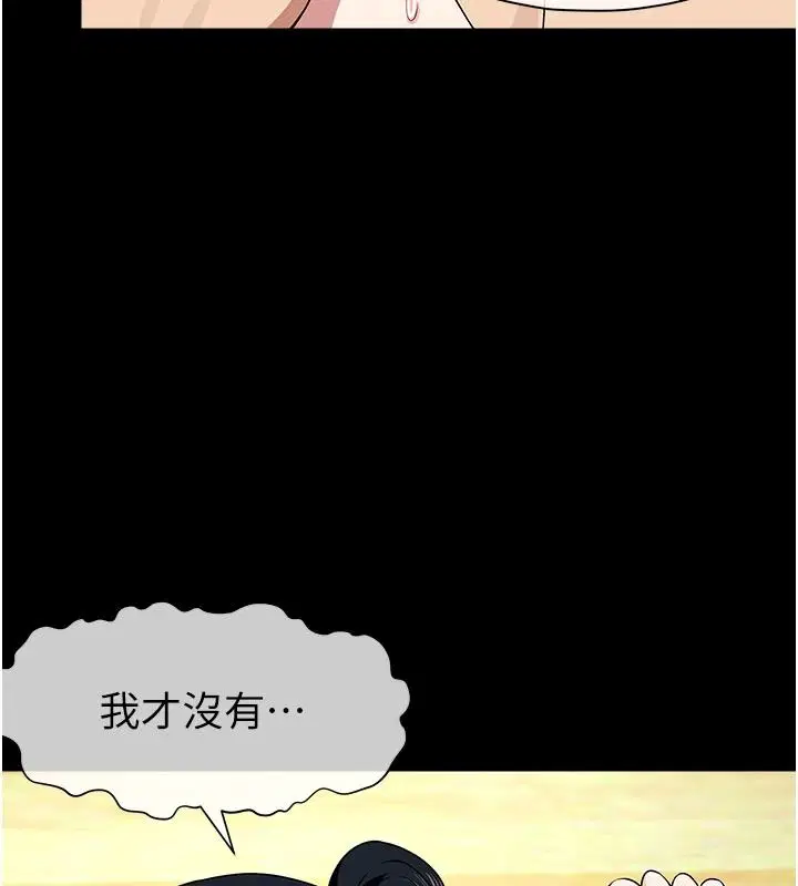 第118話