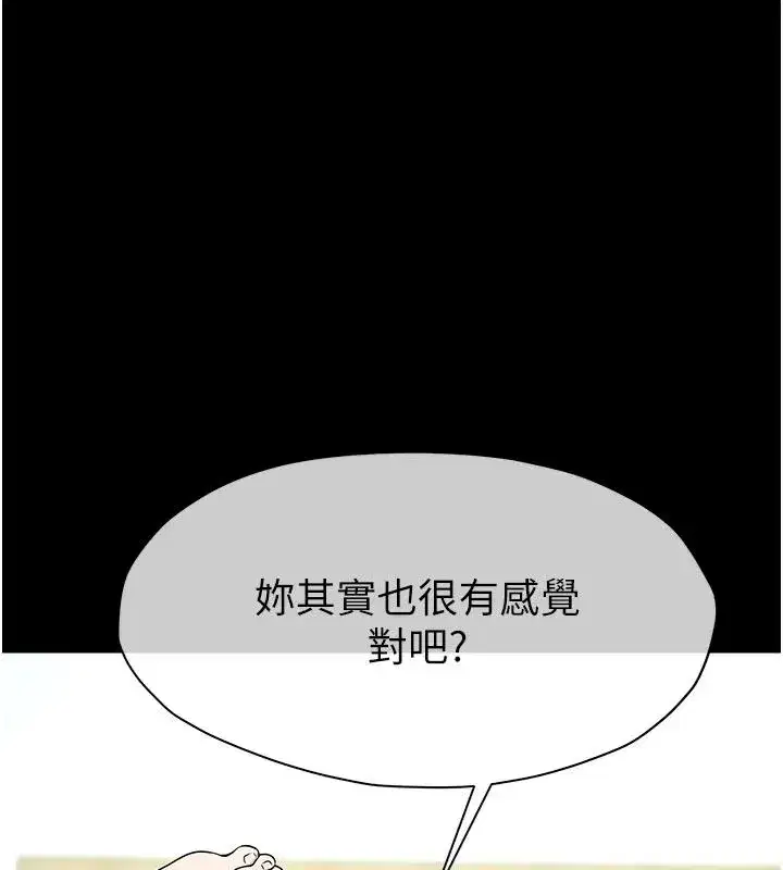 第119話