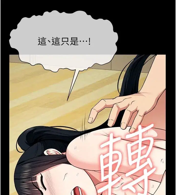 第119話