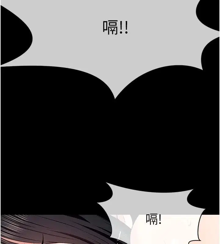 第119話