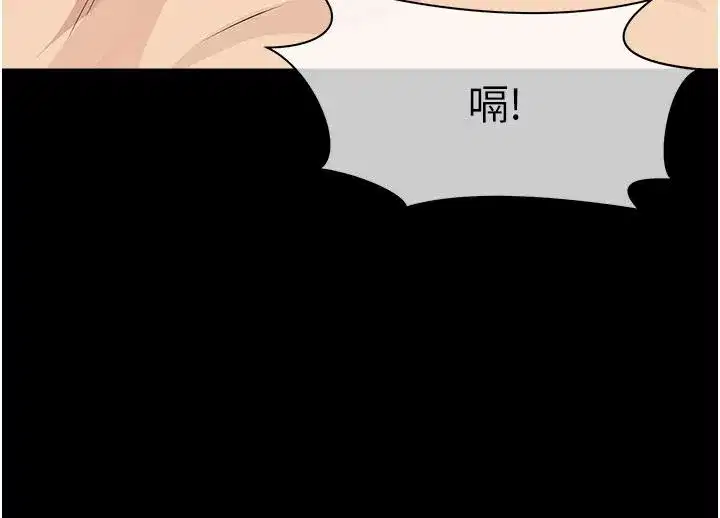 第119話