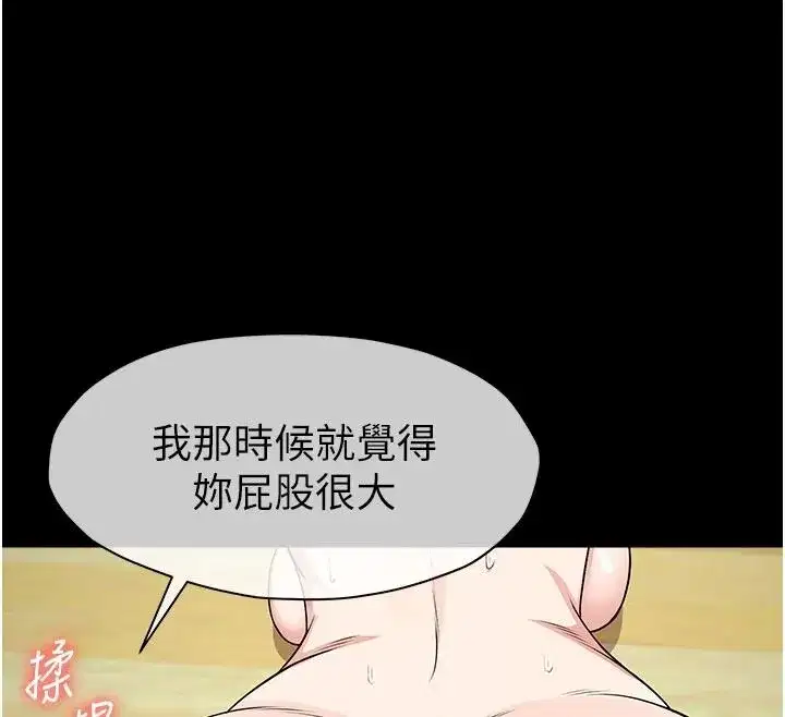 第119話
