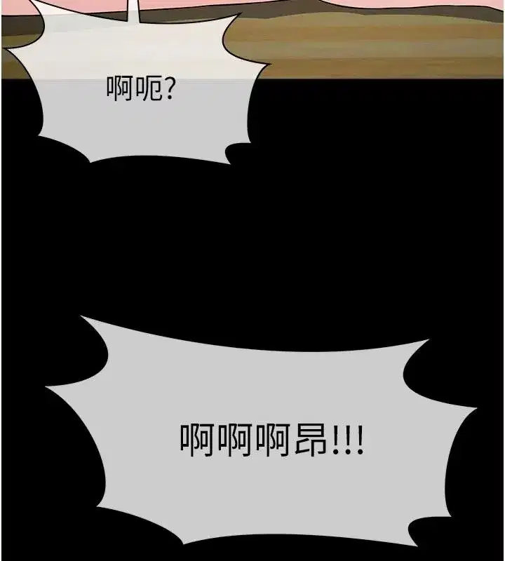 第119話