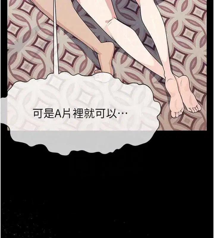 第119話