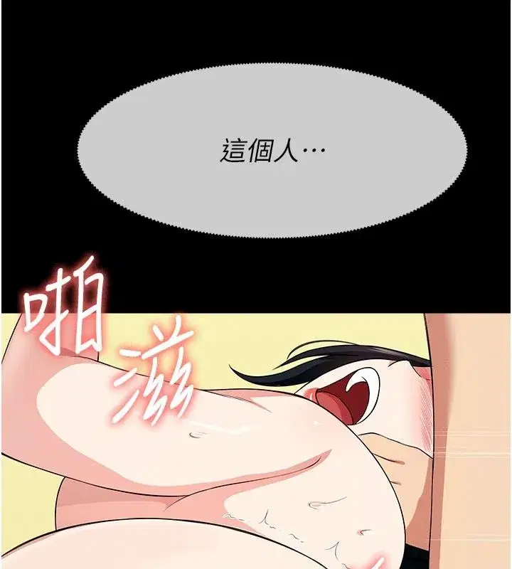 第119話