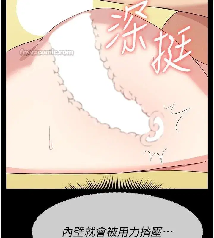 第119話