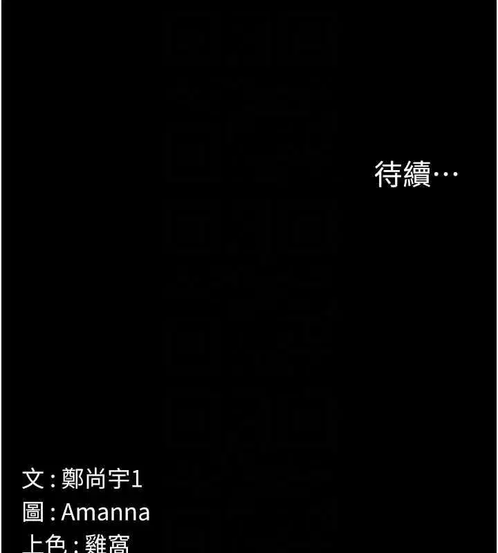 第119話