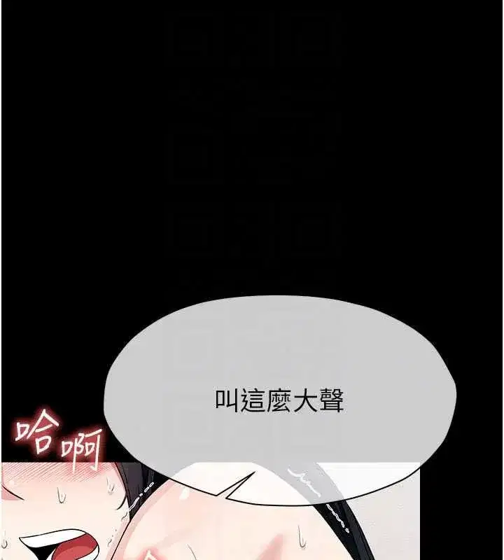 第119話