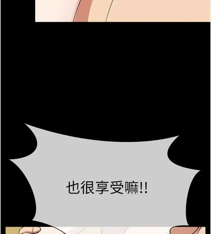 第119話
