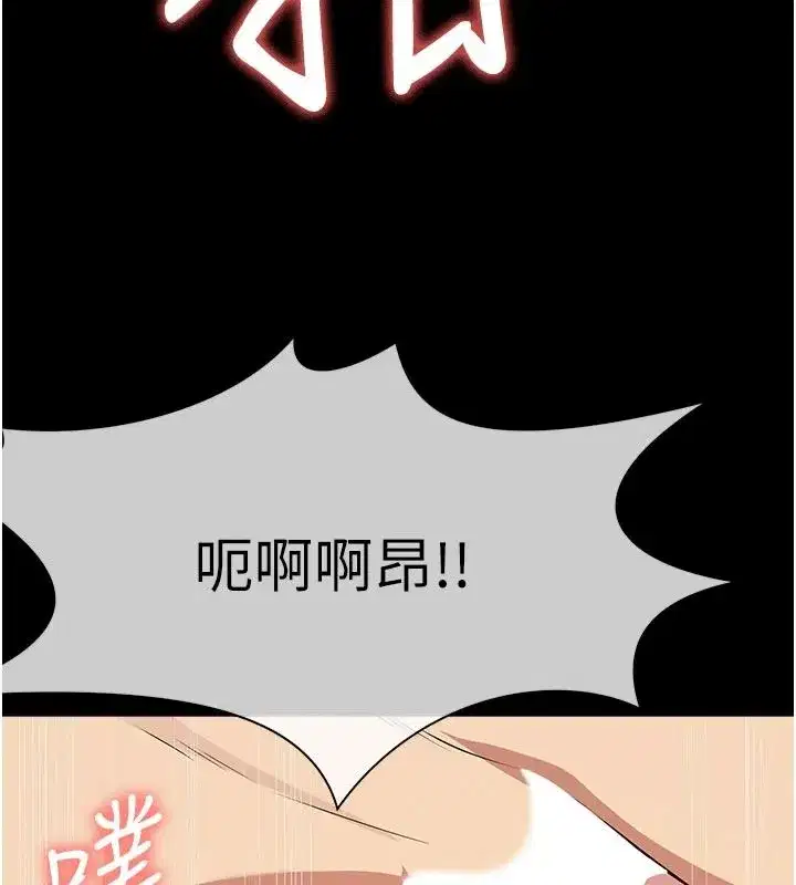 第119話