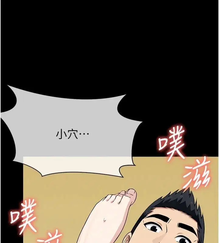 第119話