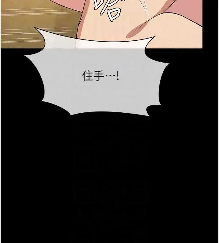 第119話