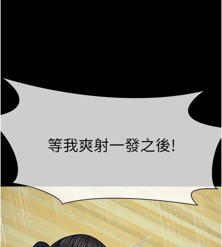 第119話