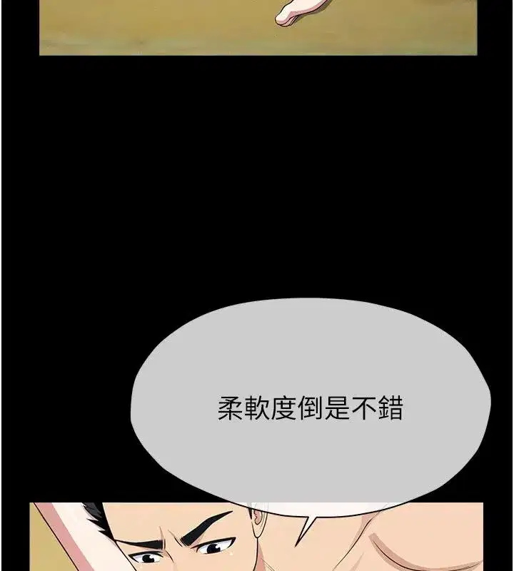 第119話