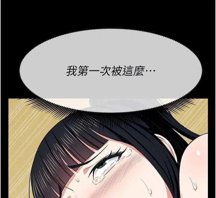 第119話