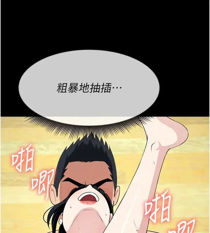 第119話