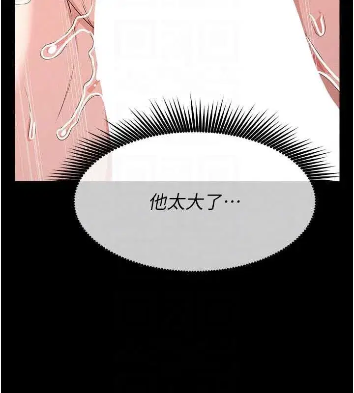 第119話