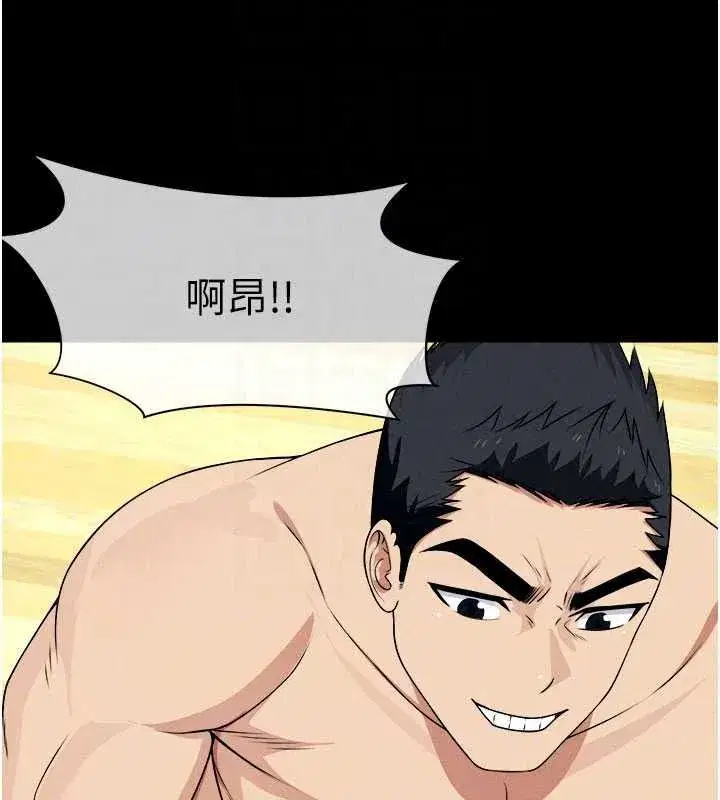第119話