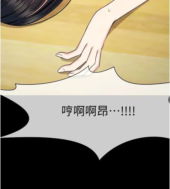 第119話