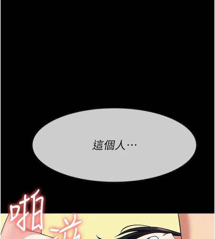 第120話