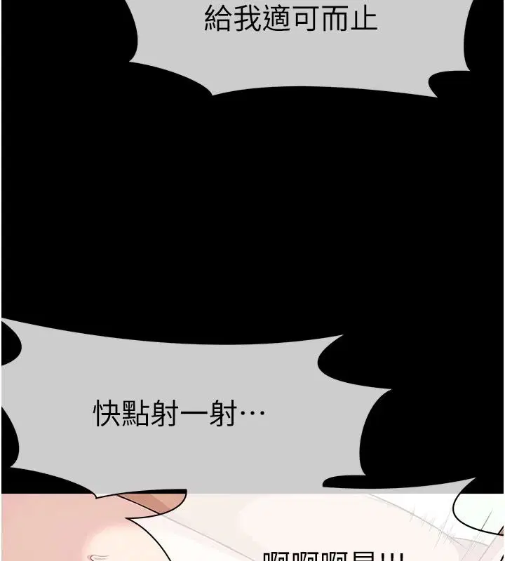 第120話