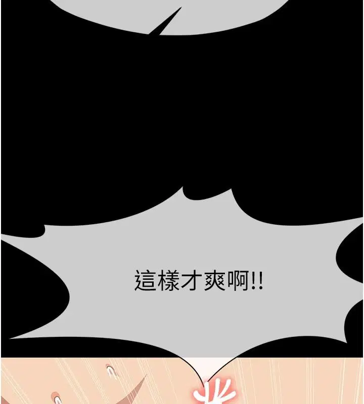 第120話