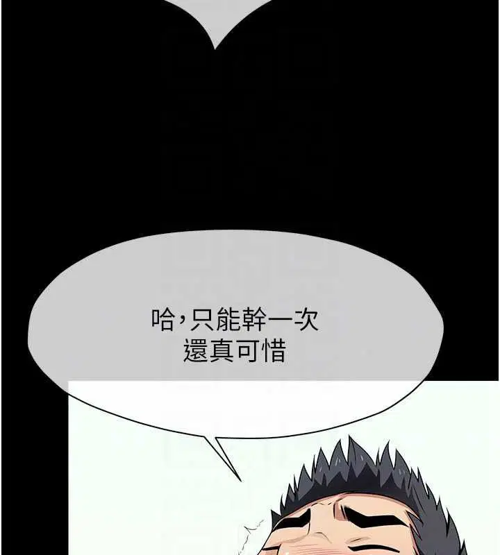 第120話