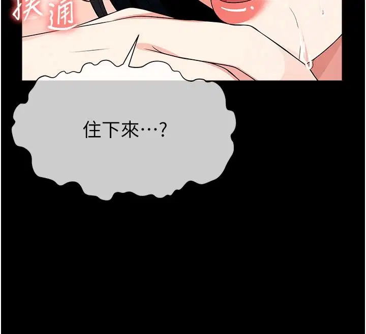 第120話
