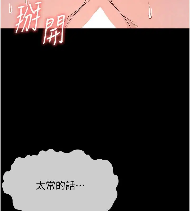 第120話