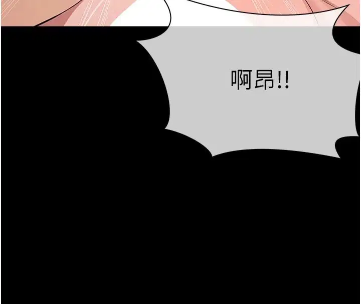 第120話