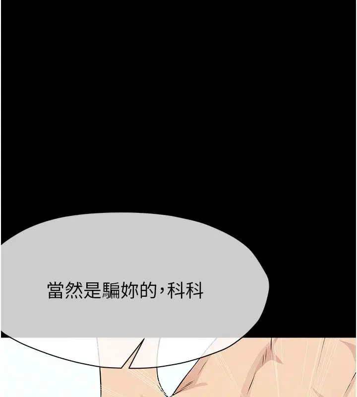 第120話