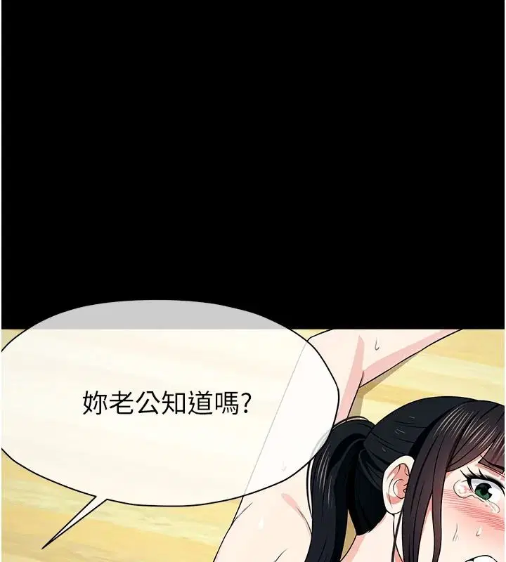第120話