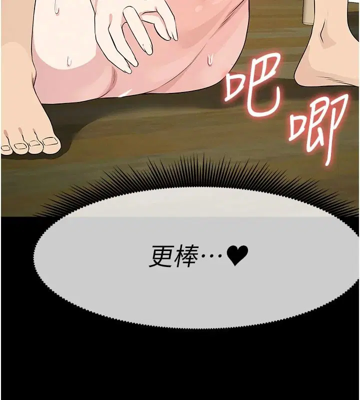 第120話