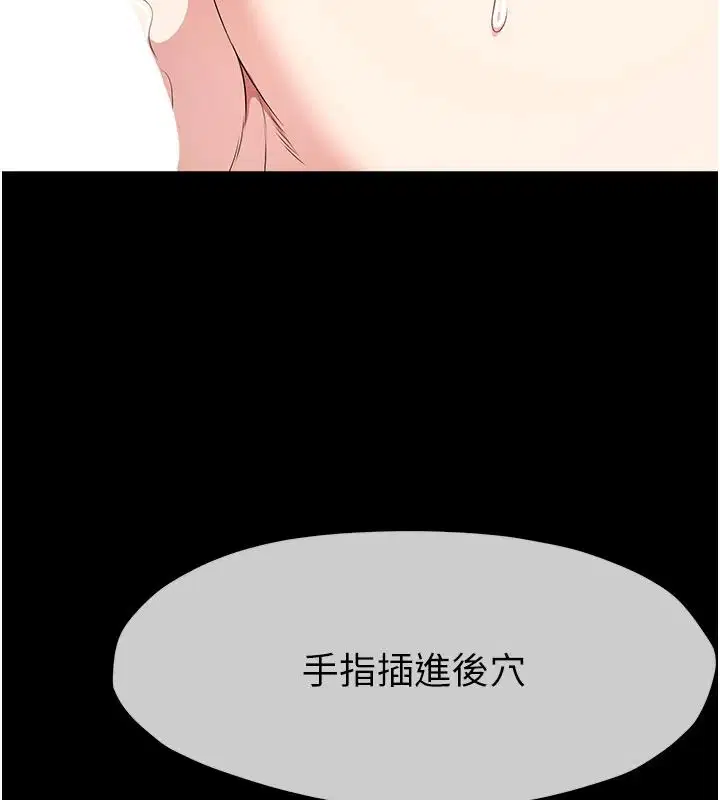 第120話