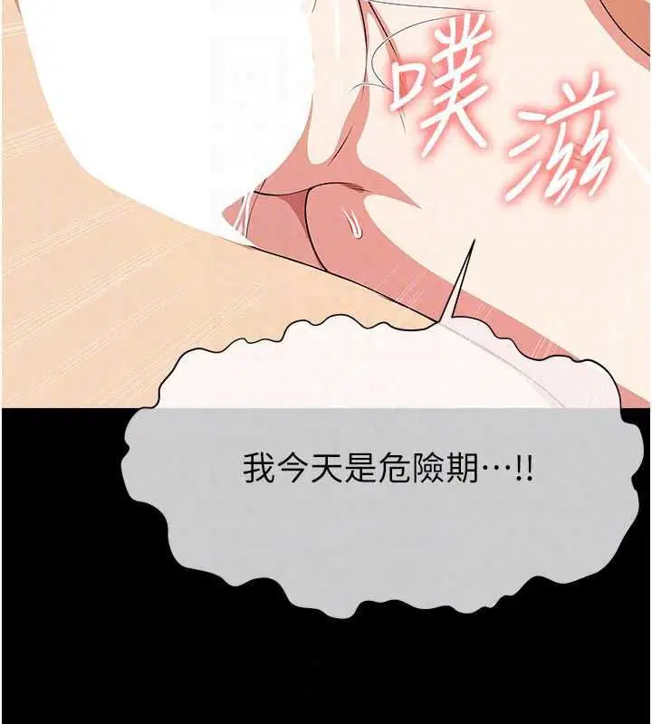 第120話