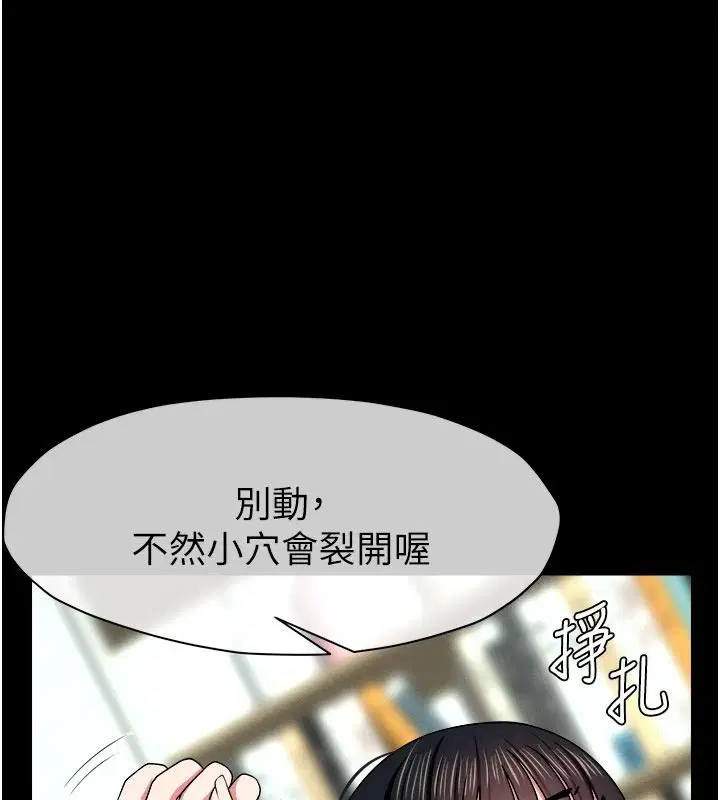 第120話