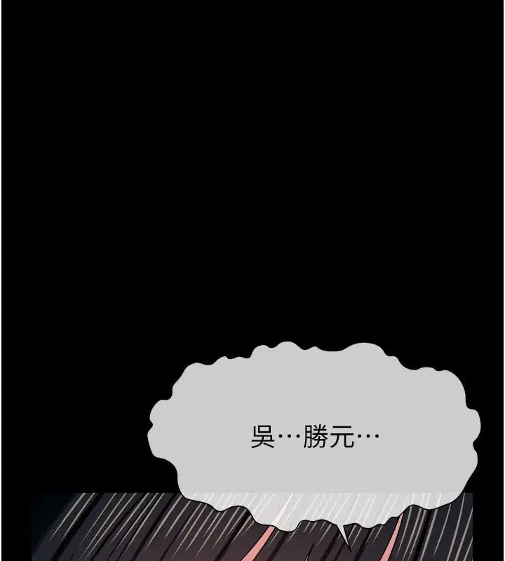 第120話