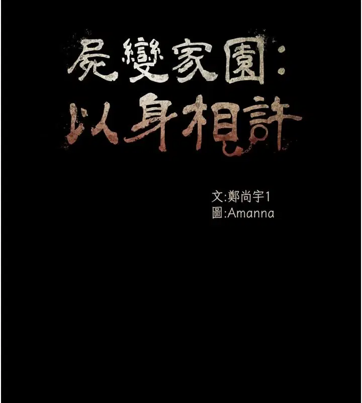 第120話