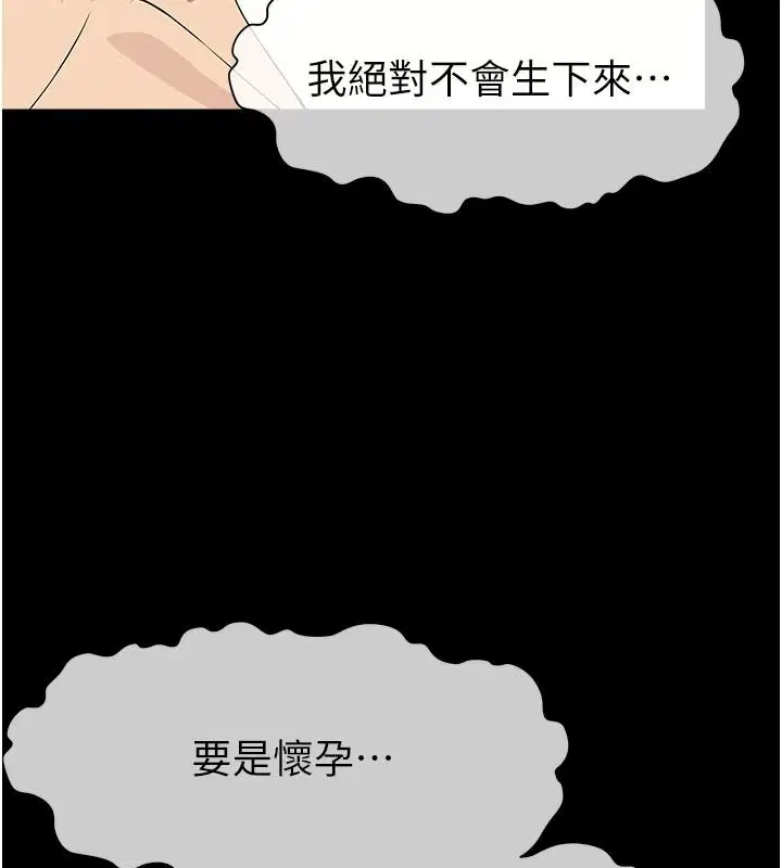 第120話