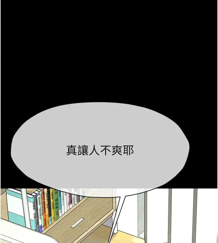 第120話