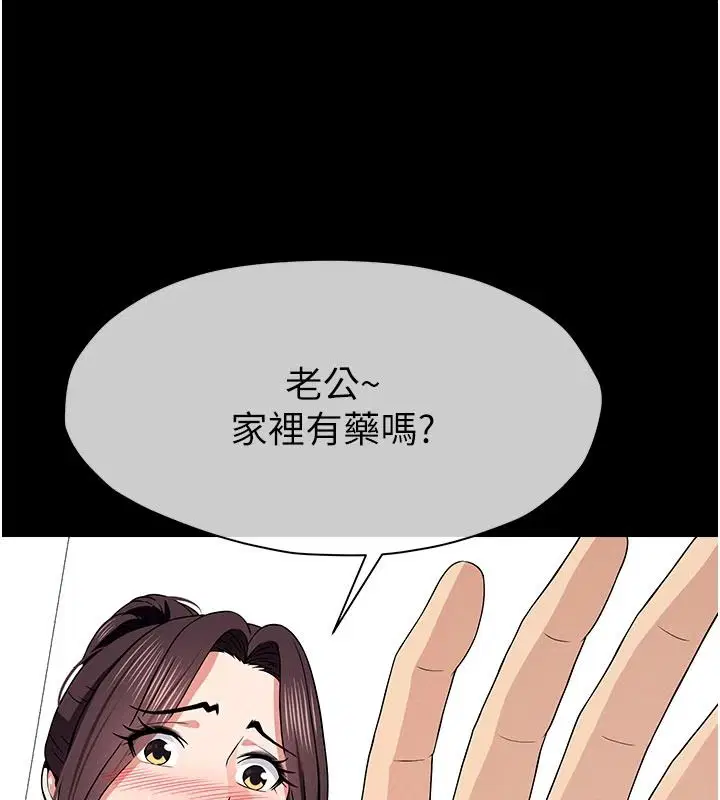 第120話