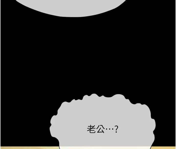 第120話